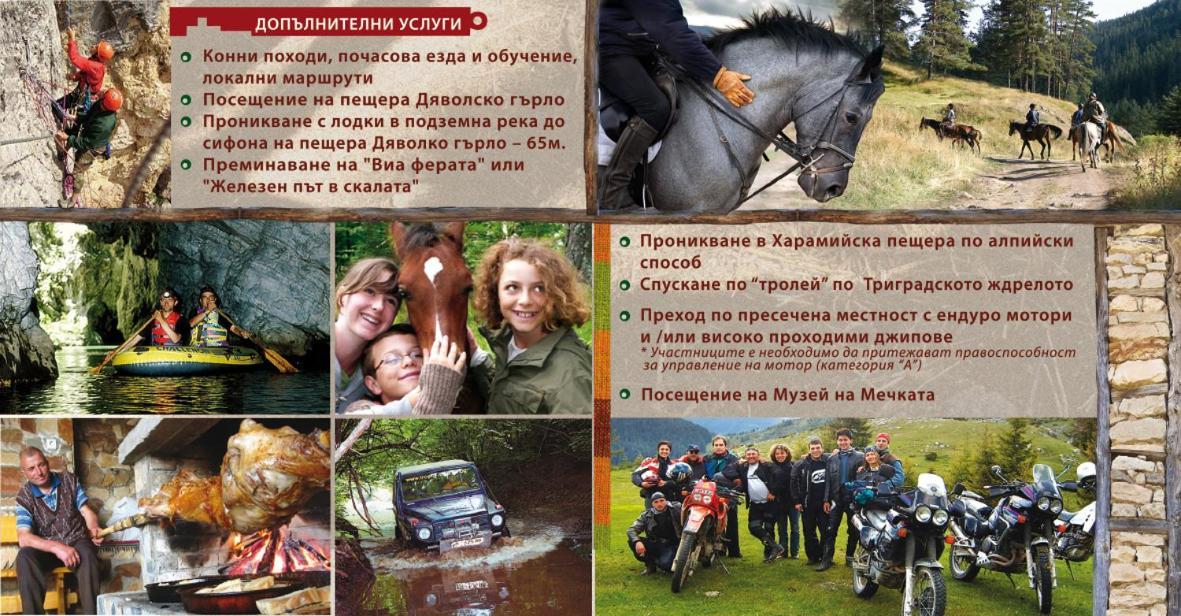 Къща Край Реката - Триград Bagian luar foto