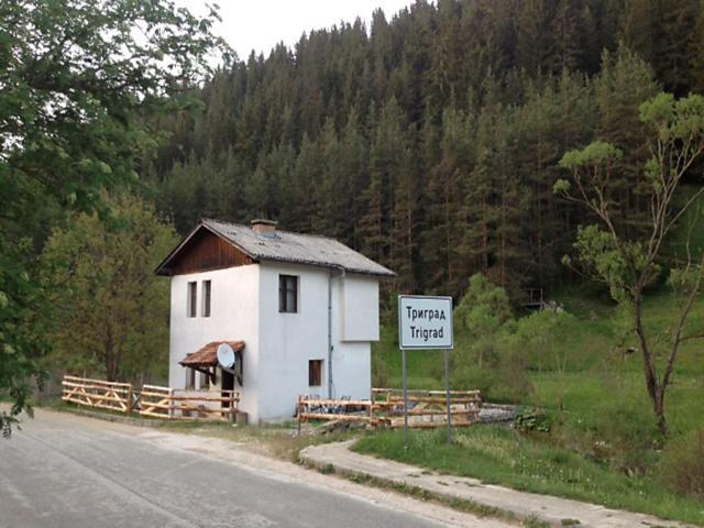 Къща Край Реката - Триград Bagian luar foto
